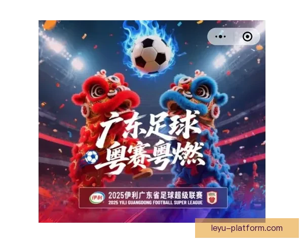 粤超联赛全程直播平台最新赛事资讯与精彩回放一站掌握