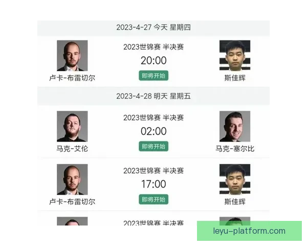 本周重磅足球赛事全解析赛程看点一网打尽