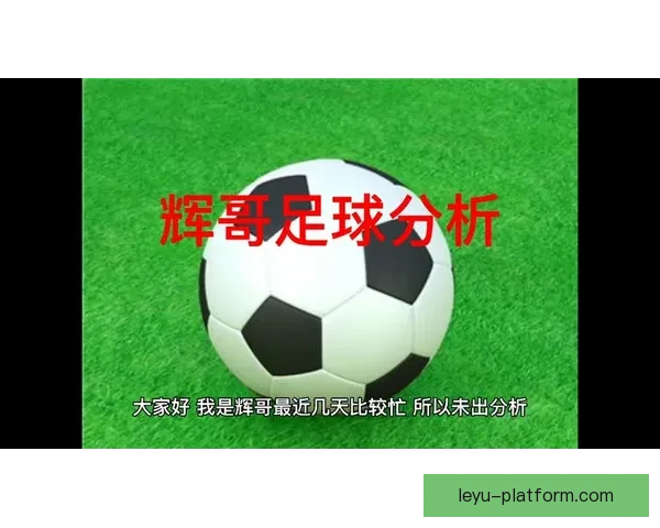 最权威的足球资讯平台推荐与专业网站对比分析