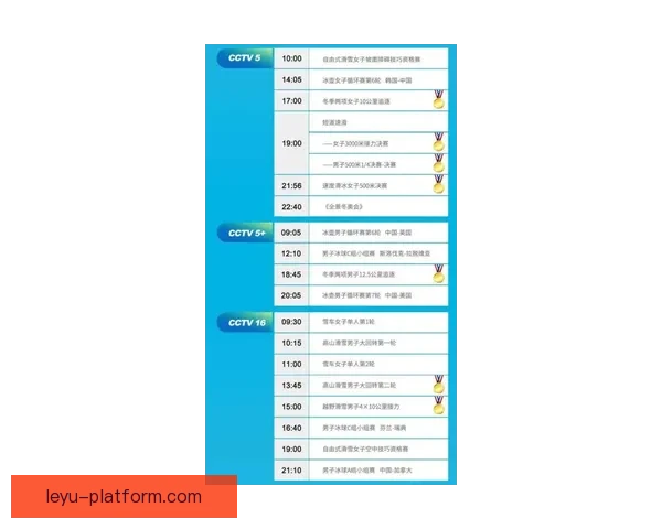毕尔巴鄂竞技俱乐部最新赛程与比赛动态全览指南