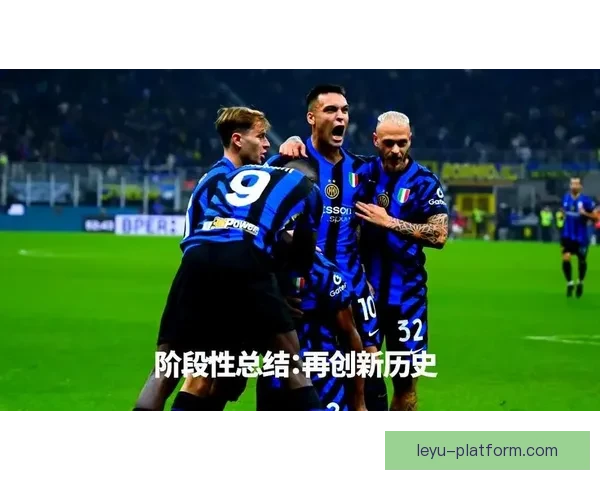 劳塔罗领衔国际米兰进球曲线揭秘意甲金靴激烈争夺 劳塔罗领衔国际米兰进球曲线揭秘意甲金靴激烈争夺